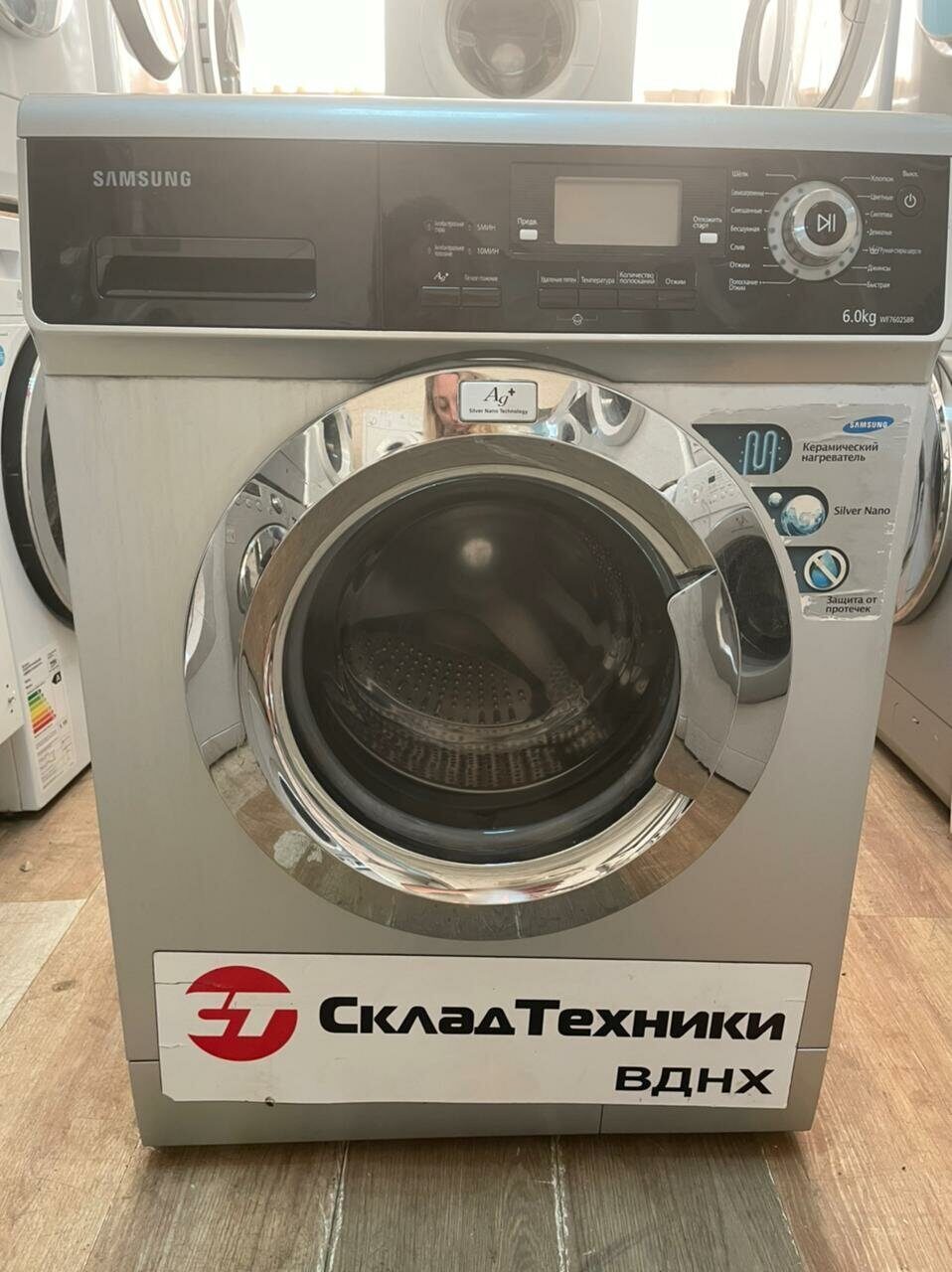 Стиральная машина Samsung WF7602S8R